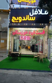 استخدام نیرو