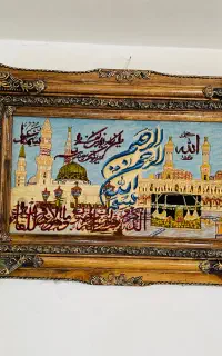 تابلو فرش وان یکاد