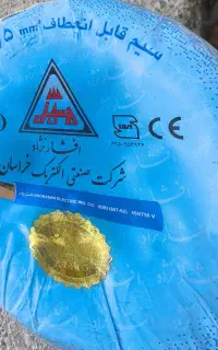 سیم برق 2/5تمام مس