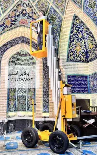 اجاره بالابر نفر بر متحرک