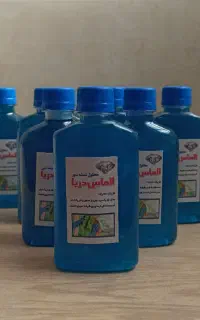 شیشه شور« الماس دریا »