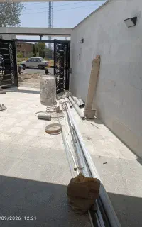 ابزار گمشده