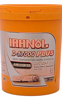 سطل روغن در باز