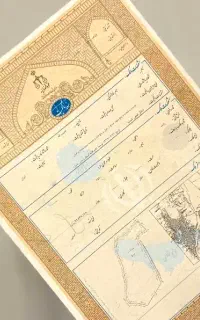 انجام امورات ثبتی صفر تا صد سند تک برگ