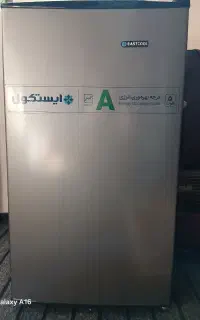 یخچال ایستکول 5 فوت