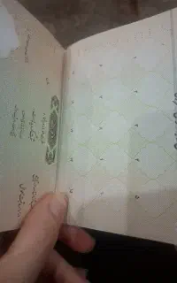 مدارک شناسایی