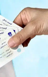 سوالات آیین نامه صد در صدی
