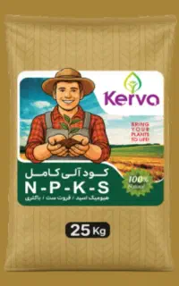 کود شیمیایی نخر  ،   ارگانیک خوبه
