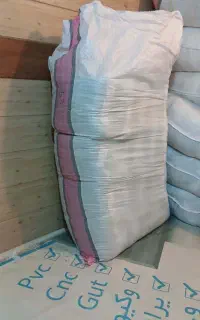 کیسه پلاستیکی 1.60*1.05