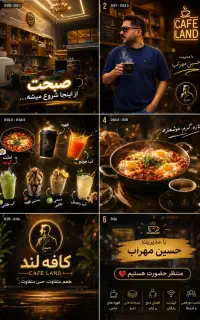 استخدام نیروی خانم  برای کافه