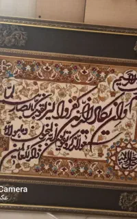 تابلو فرش ماشینی