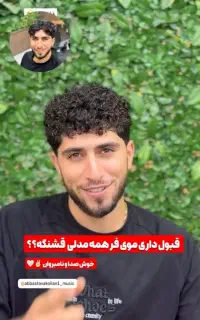 آموزش و خدمات تخصصی فرمو با30%تخفیف