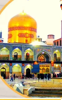 تور مشهد فقط 4.400.000 تومان زیرنظر اژانس مسافرتی