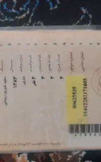 پرایدصباکاربراتور