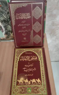 کتب مذهبی