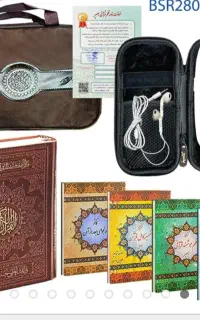 قلم قرآنی