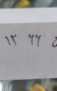 سیم کارت ۹۱۲ کد ۱