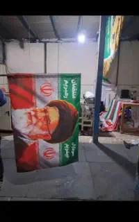 پرچم ایران و طرح رهبری نو همراه با ارسال