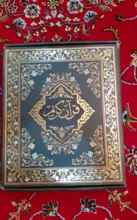 قرآن + قلم صوتی عثمان طه