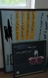 طابلو با شیشه وقاب