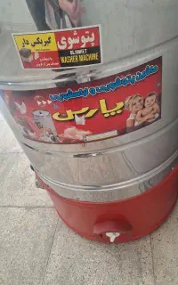 فروش پتو شور نو نو ۶۰ کیلو