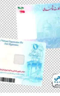 گمشده