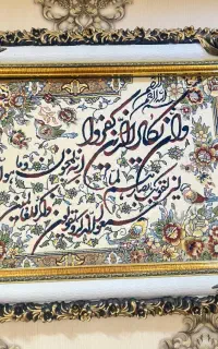 تابلو فرش  طرح دستباف نو نو