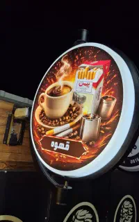 تابلو اقتصادی