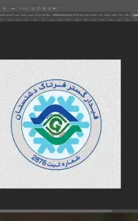 نیروی کار