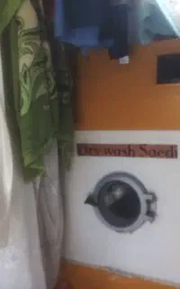خشکشویی و شستشو (لباس پرده پتو)