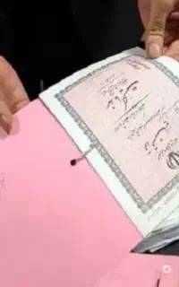 وکیل پایه یک دادگستری متخصص ملکی/ارث/سند/شهرداری