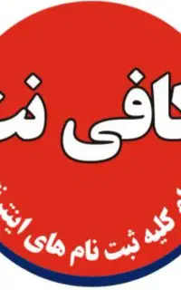 خدمات کافی نت،تایپ و تکثیر ،فنری کتاب وپرس کارت