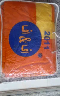 روتختی خارجی