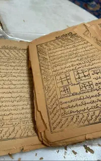 دعا وطالع وسرکتاب وپاکسازی
