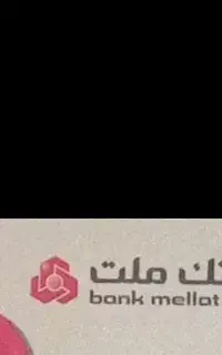 مفقودی کارت عابر