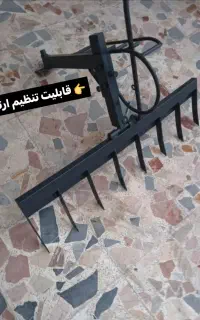 چنگه تیلر کشاورزی