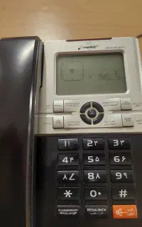 تلفن ثابت