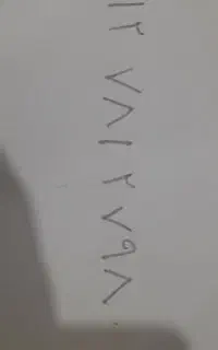 خط ۱۲  کد ۷  بدون زنگخور