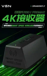دانگل موس VXE / VGN 4K USB Dongle Receiver