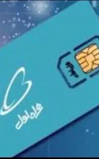 فروش شماره رند همراه اول