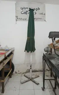 چادر چتری