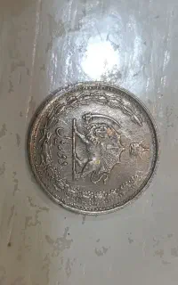 سکه قدیمی