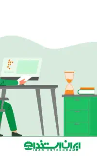 جذب نیرو در بزرگ ترین مرکز تخصصی آموزشی