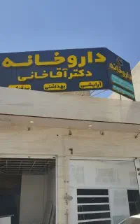 ساخت و نصب تابلوهای بنر و فلکسی.جوشکاری