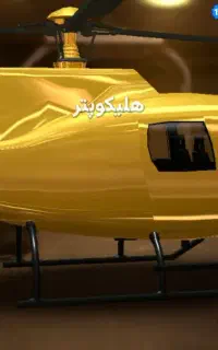 آرپی سیتی