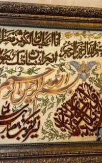 تابلو فرش دستباف