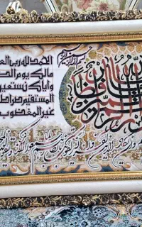تابلو فرش