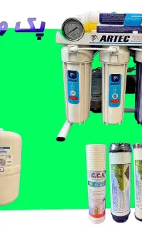 دستگاه تصفیه اب آرتک مدل r با دوسال گارانتی و نصب