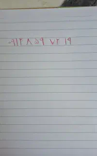 خط 0912 کد8
