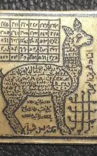کتاب رفع مشکل